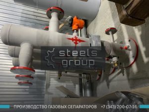 Газовый сепаратор СЦВ в Киселёвске